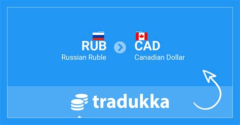 rub to cad dollar|RUB To CAD: Convert Russian Ruble to Canadian Dollar